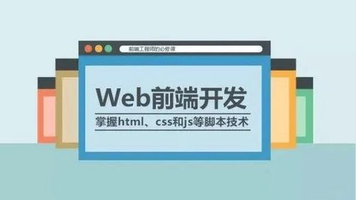 java webpack web項(xiàng)目 web前端 新人學(xué)習(xí) 如何不迷茫